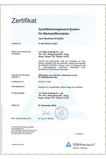 شهادة TUV PED - 01 202 ROC / Q-12 0251
